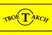 Трезвый водитель